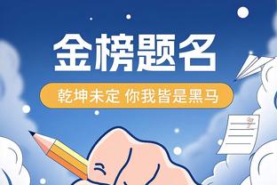 胡明轩被赵继伟严防失误 杜锋暴怒+随即将其换下！